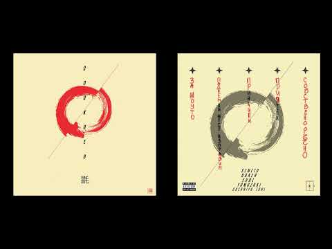 02. PIVAKA x EVOL. x @baker.wav - Паднем Ли Ще Се Изправим