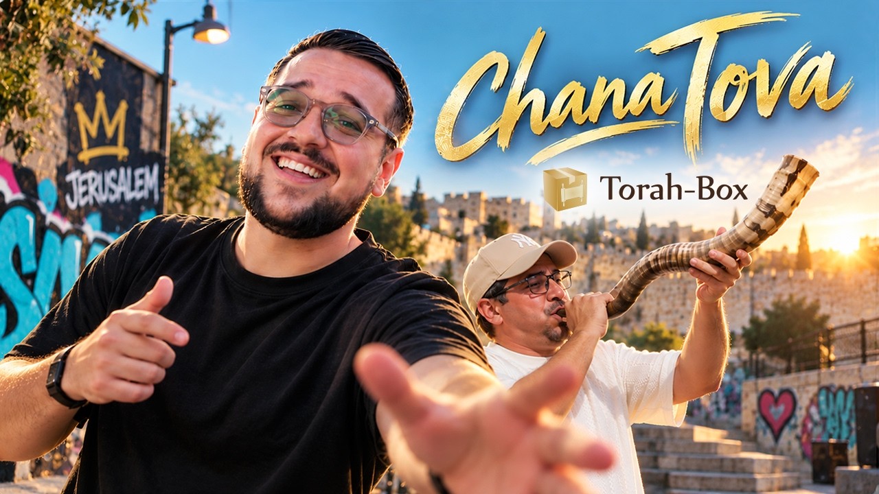 CHANA TOVA (Reprise Gims / Spider) | Clip Roch Hachana 2026