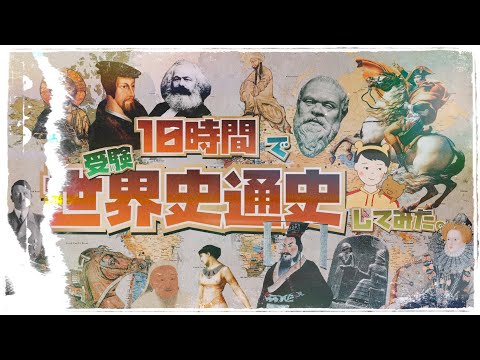 ノルマン人の修道院のリスト - 定義