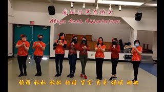 Download lagu Gong Xi Gong Xi Line Dance 恭喜恭喜 Happy Lunar New Year to You and Your Family! 恭賀新禧!金虎賀歲! 繁榮昌盛!萬事勝意! mp3