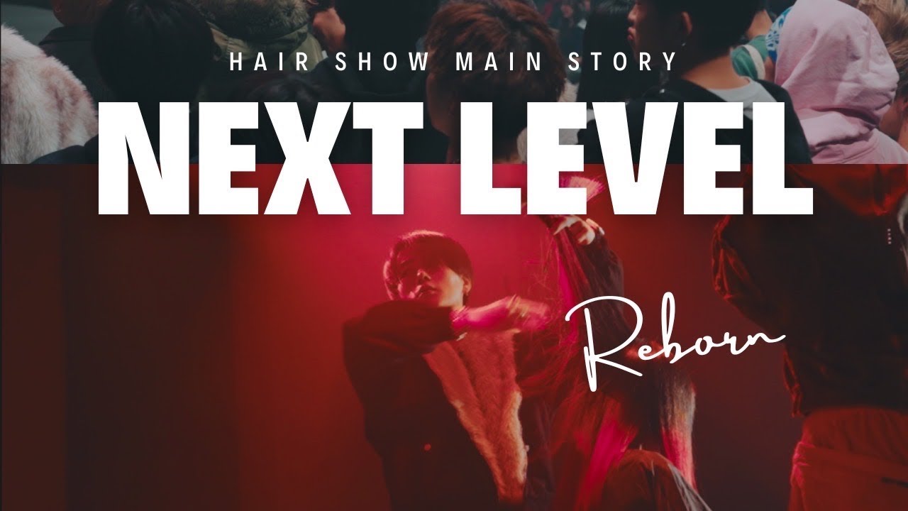 NEXT LEVEL MINX Stage【日本一カットの上手い美容室のヘアショー】