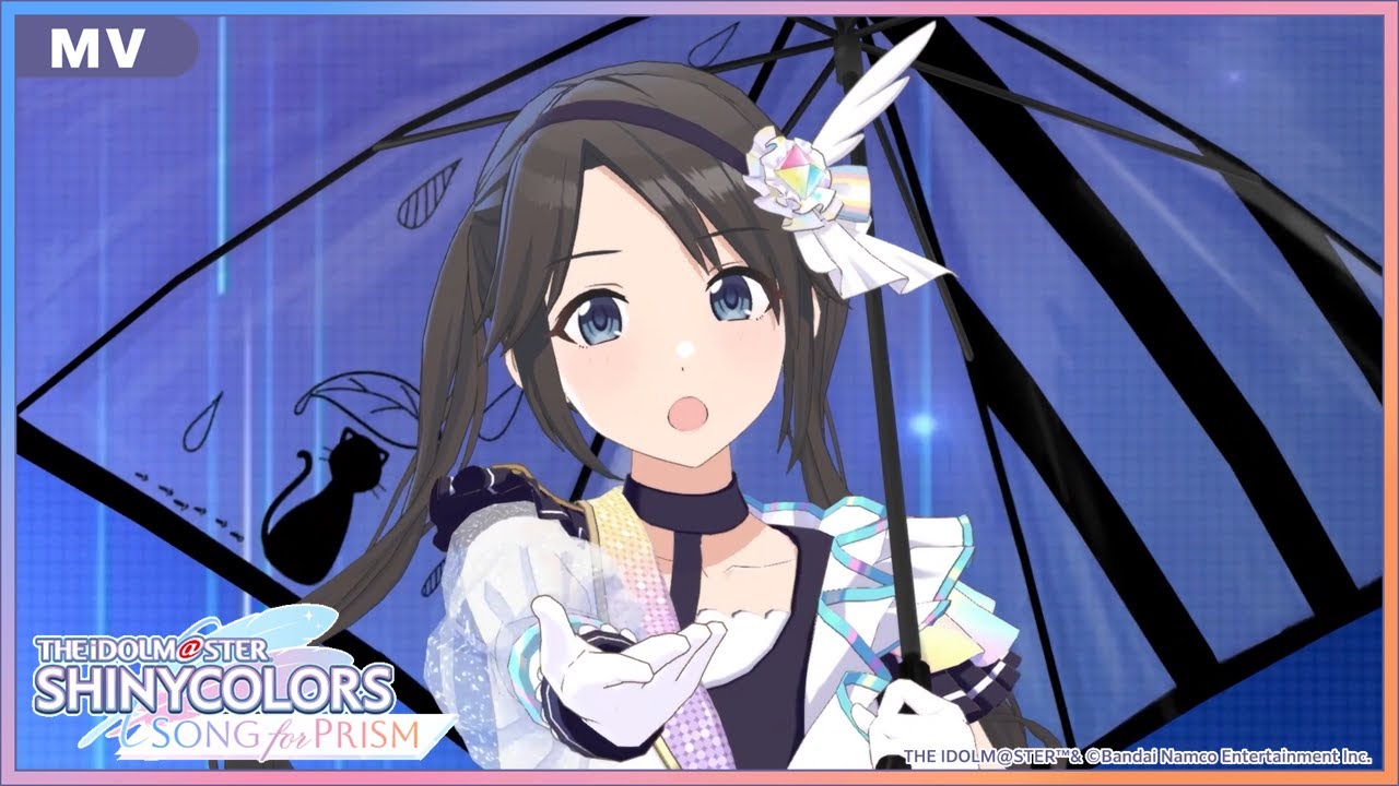 【シャニソン】三峰 結華「プラスチック・アンブレラ」MV 【アイドルマスター】