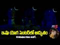 Adiyogi Divya Darshan LIVE MahaShivRatri 2026 LIVE With Sadhguru Isha Foundation Coimbatore
