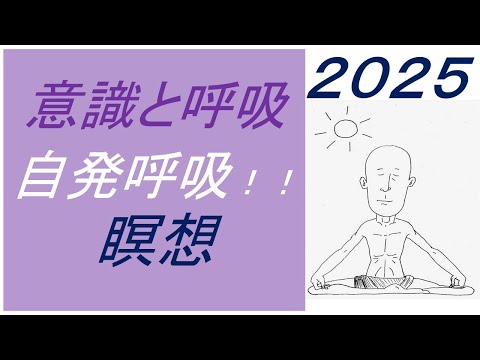仏教学科 【7月11日金曜日】東金朝のLive配信