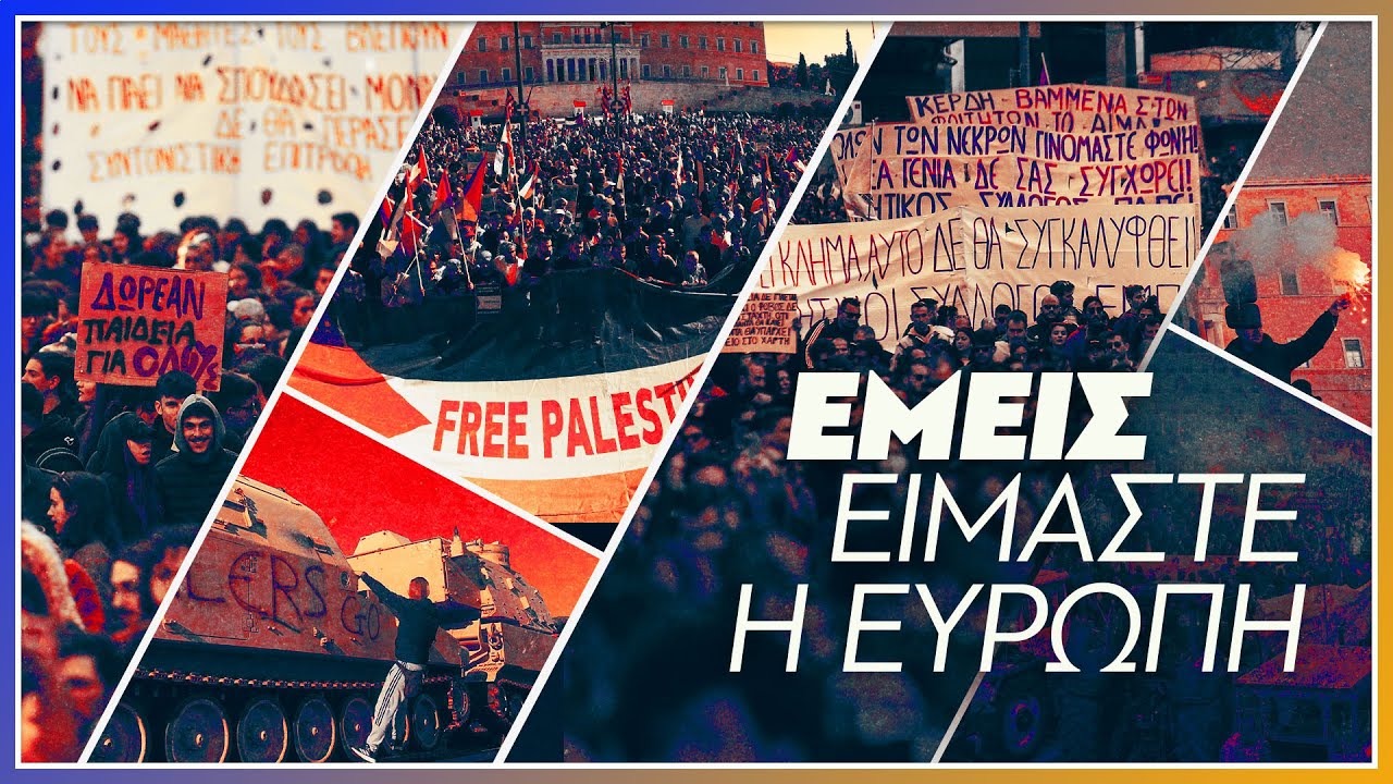 Video Ευρωεκλογές 2