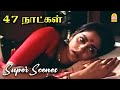 எப்படியாது இவன் கிட்ட இருந்து தப்பிச