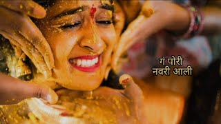 Download lagu Navari aali/Lyrics Song / Marathi Wedding Song/Marathi lyrics' 'By, swapnilpetkar987 mp3 Download lagu Navari aali/Lyrics Song / Marathi Wedding Song/Marathi lyrics' 'By, swapnilpetkar987 mp3