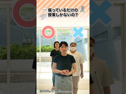 【新学科紹介】経営学科※ part3　#金城学院 #金城学院大学 #大学 #新学科紹介 #経営学科 #女性経営者 #金城学院大学生が制作 #女子大 #愛知県