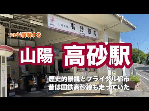 建設中の駅の様子(2008年9月)