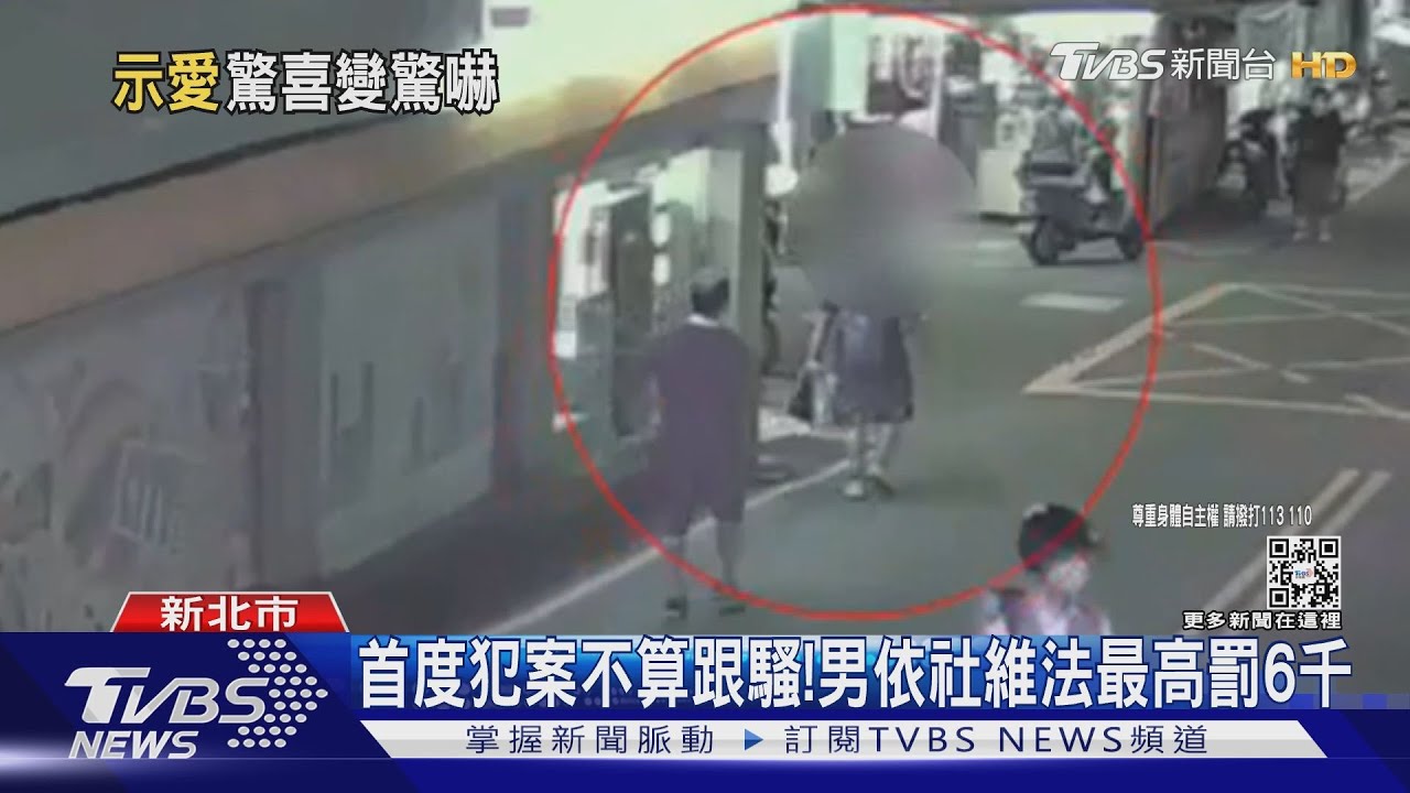 追求女同事！　男公寓外「放炮、灑紙」示愛