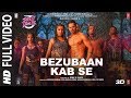 Full Song 2 Bezubaan Kab Se Street Dancer 3D Varun D Siddharth B Jubin N Sachin Jigar