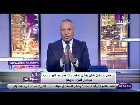أحمد موسى البرادعي وصف حمدين صباحي والنخبة السياسية بأسوأ الألفاظ
