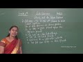 CBSE STATE 8   SCIENCE STARS AND THE SOLAR SYSTEM PART 5