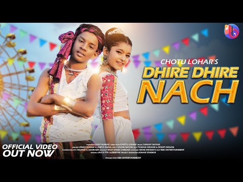 Dhire Dhire Nach | New Nagpuri Song 2024 | Nagpuri Song | Abhishek & Rimjhim | Vinay & Anita Bara