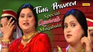 टीना प्रवीन के सबसे हिट नॉनस्टॉप क़व्वाली | Tina Praveen | Gore Gore Gaal | Chanda Cassette