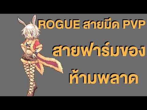 แฟชั่นสำหรับ Skyrim ในค้อนของ ธ อร์ สิ่งที่อาหารเพื่อเพิ่มความแข็งแรง