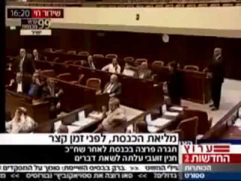 Israeli Parliament Knesset Total Breakdown! - This By A Nation That Has Over 200 Nuclear Weapons