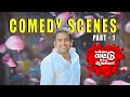Kanna Laddu Thinna Aasaiya Comedy Scenes Part 1 Ft Santhanam Srinivasan Sethu