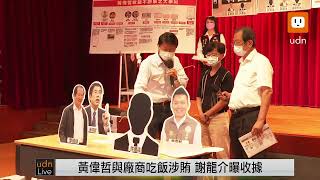 [討論] 這場記者會演員都在笑場？