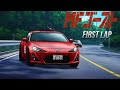MF Ghost First Lap AMV Odawara Pikes Peak
