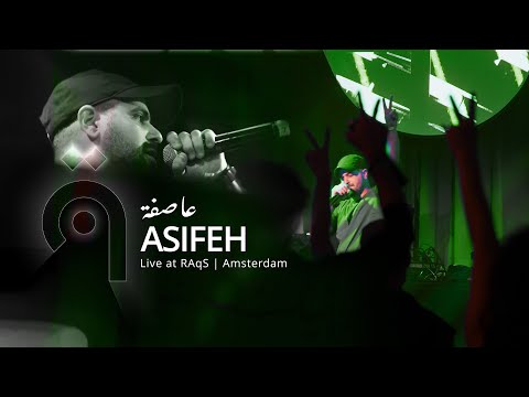 Asifeh - عاصفة Live at RAqS (Amsterdam)