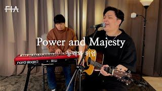F.I.A - Power and Majesty (Feat.John Park/ENG.ver) | 능력과 위엄 (Feat.John Park/영어버전)