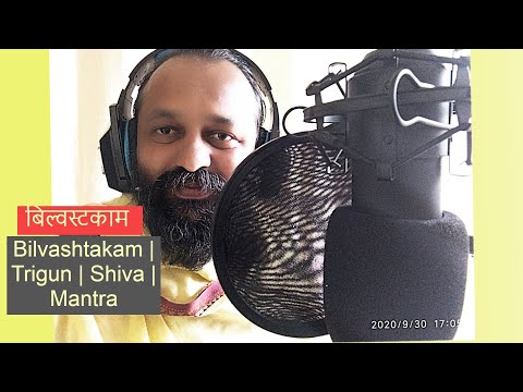 Shiva Sthuthi | Tridalam Trigunaakaaram - Bilvashtakam | Lord Shiva Song | Devotional Song|Sri Kiran