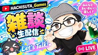【雀魂 -じゃんたま-】人数集まれば対戦でもしましょうかね【雑談】