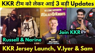 IPL 2022 - Kolkata Knight Riders टीम को लेकर आई 3 बड़ी खबर | KKR New Jersey Launch | V. Iyer Join KKR