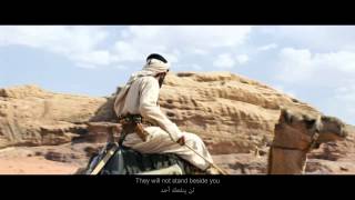 THEEB by Naji Abu Nowar - TRAILER