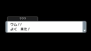 ブリリアント初見モンド