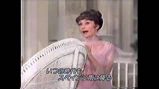 Audrey Hepburn  -   I can do without you !  -  My Fair Lady