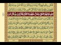 Quran-Para11/30-Urdu Translation