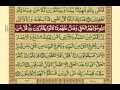 Quran Para11 30 Urdu Translation