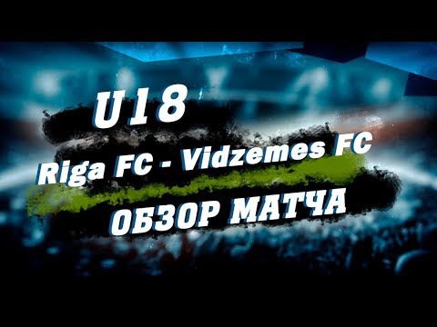U18  Riga FC - Vidzemes FC