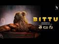 Bittu S Fiery Romance Telugu Bittu S2 Scene Cool Star Dr Prashant Shah Arshian Films