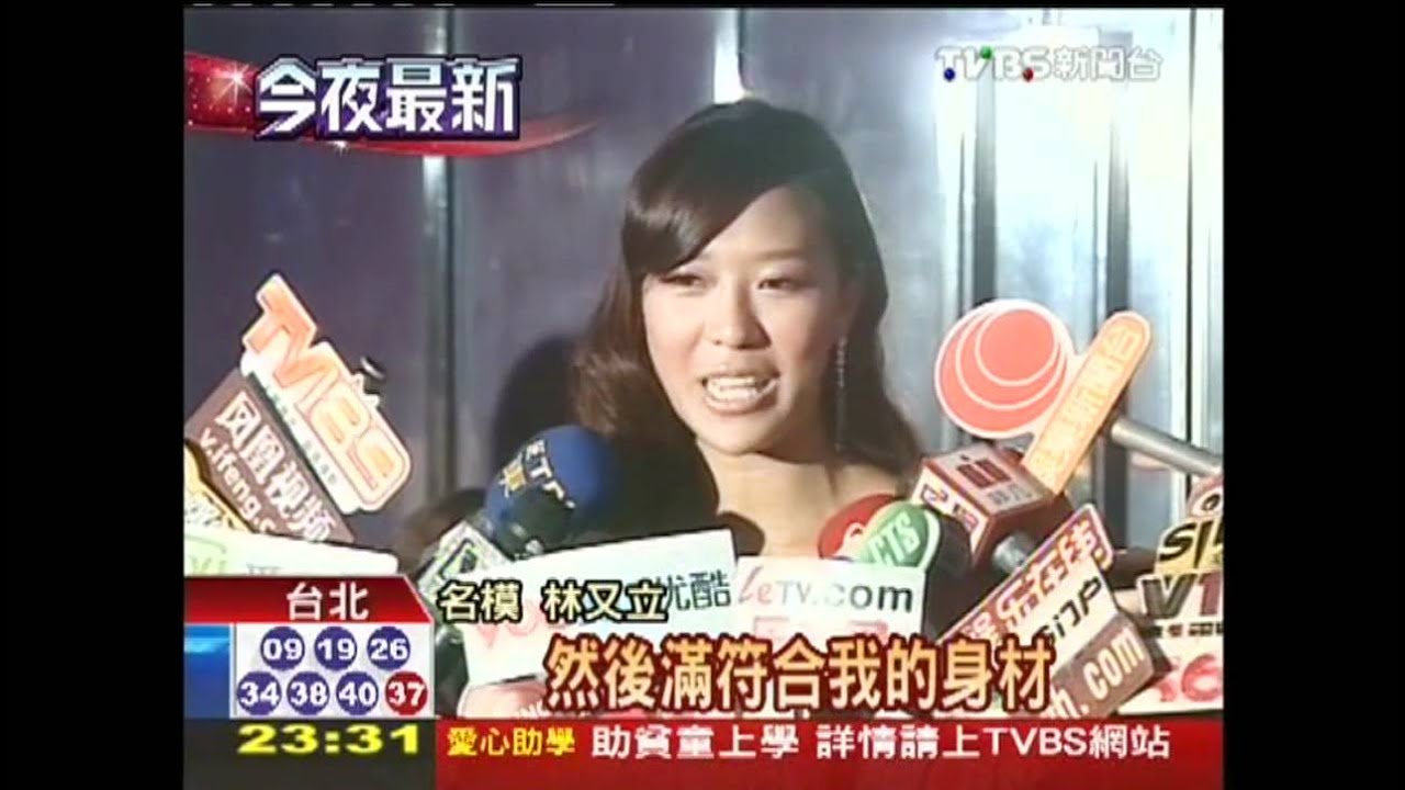 模特兒公司尾牙 華麗造型拚大獎