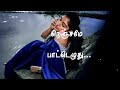 Maalayil Yaaro Manathodu Pesa Whatsapp Status Full Screen Swarnalatha Songs Whatsapp Status VGP