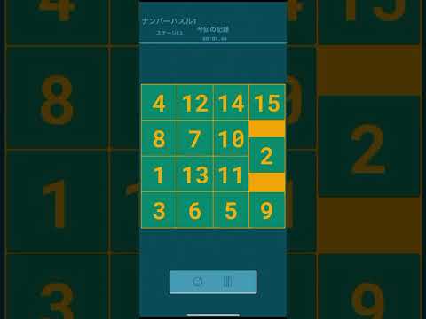 NumberCollection&Puzzle&Board video thumbnail