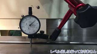 マキノ NC立フライス KEVA-55の動画サムネイル