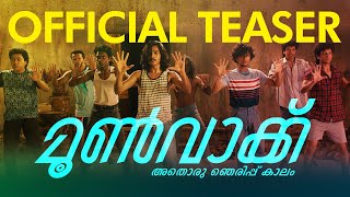 Moonwalk Movie | Official Teaser