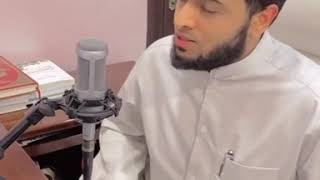 Download lagu Ahmed Al Nufais Surah Al Isra Verses 23 24 Being K... mp3