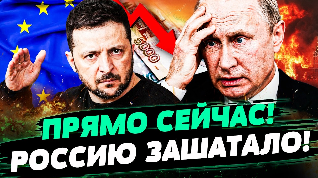 💥7 МИНУТ НАЗАД! ЭТО СЛУЧИЛОСЬ ВНЕЗАПНО: РУССКИЕ ЗАВЫЛИ! НЕИЗБЕЖНЫЙ УДАР ДОБИ