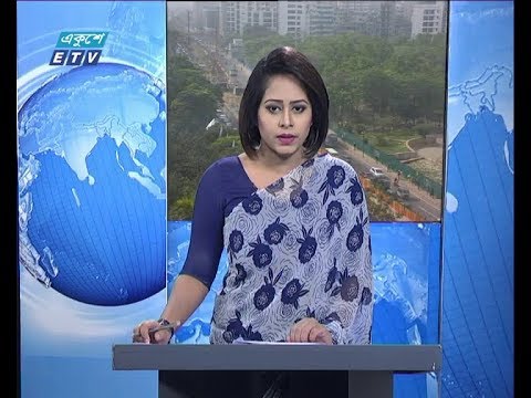 সকাল ০৯ টার সংবাদ, ২১ মার্চ ২০১৯