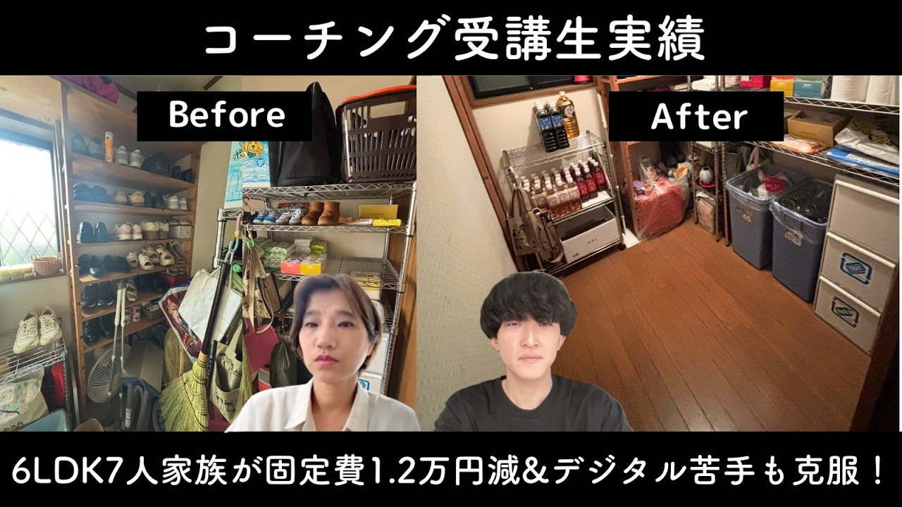 ゆりぽんさん（53歳）