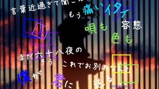 【歌ってみた】透明エレジー  byRIBORU