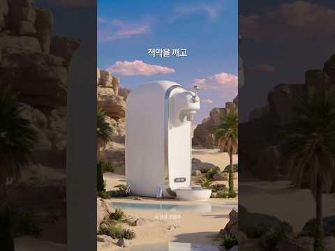 퓨리얼 AI 광고 사례