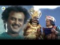 உனக்கு திருப்தியான உடல் கிடைத்துவிட�