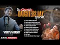 Beti Special Songs Vicky D Parekh Audio Jukebox Daughters Special Birthday Songs