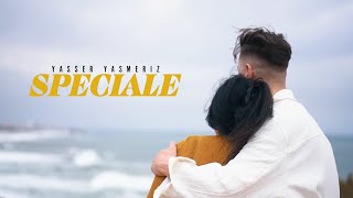 كلمات اغنية سبيسيال ياسر